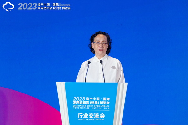 2023海寧中國·國際家用紡織品(秋季)博覽會(huì)行業(yè)交流會(huì)暨“海寧家紡杯”2023中國國際家用紡織品創(chuàng)意設(shè)計(jì)大賽頒獎(jiǎng)典禮成功舉辦