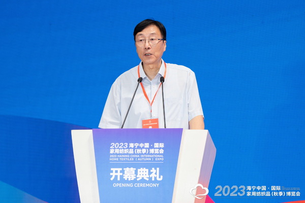 “智造讓家更美好”--2023海寧中國(guó)·國(guó)際家用紡織品(秋季)博覽會(huì)在浙江海寧許村鎮(zhèn)·海寧中國(guó)家紡城盛大開(kāi)幕。