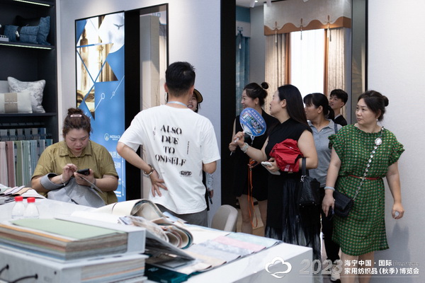 “智造讓家更美好”--2023海寧中國(guó)·國(guó)際家用紡織品(秋季)博覽會(huì)在浙江海寧許村鎮(zhèn)·海寧中國(guó)家紡城盛大開(kāi)幕。