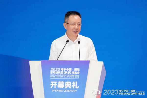 “智造讓家更美好”--2023海寧中國(guó)·國(guó)際家用紡織品(秋季)博覽會(huì)在浙江海寧許村鎮(zhèn)·海寧中國(guó)家紡城盛大開(kāi)幕。