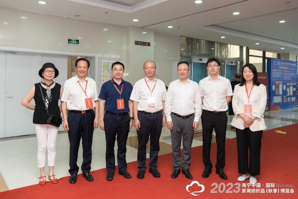 “智造讓家更美好”--2023海寧中國(guó)·國(guó)際家用紡織品(秋季)博覽會(huì)在浙江海寧許村鎮(zhèn)·海寧中國(guó)家紡城盛大開(kāi)幕。