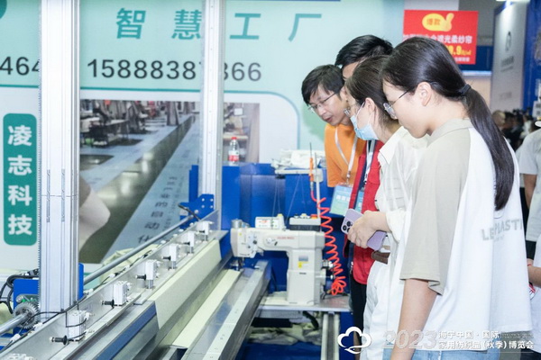“智造讓家更美好”--2023海寧中國(guó)·國(guó)際家用紡織品(秋季)博覽會(huì)在浙江海寧許村鎮(zhèn)·海寧中國(guó)家紡城盛大開(kāi)幕。