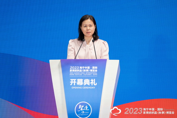 “智造讓家更美好”--2023海寧中國(guó)·國(guó)際家用紡織品(秋季)博覽會(huì)在浙江海寧許村鎮(zhèn)·海寧中國(guó)家紡城盛大開(kāi)幕。