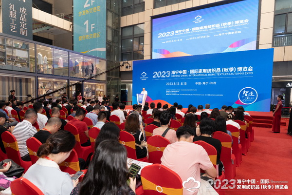 “智造讓家更美好”--2023海寧中國(guó)·國(guó)際家用紡織品(秋季)博覽會(huì)在浙江海寧許村鎮(zhèn)·海寧中國(guó)家紡城盛大開(kāi)幕。