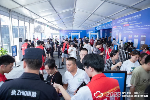 “智造讓家更美好”--2023海寧中國(guó)·國(guó)際家用紡織品(秋季)博覽會(huì)在浙江海寧許村鎮(zhèn)·海寧中國(guó)家紡城盛大開(kāi)幕。