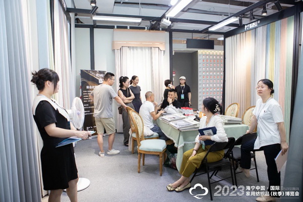 “智造讓家更美好”--2023海寧中國(guó)·國(guó)際家用紡織品(秋季)博覽會(huì)在浙江海寧許村鎮(zhèn)·海寧中國(guó)家紡城盛大開(kāi)幕。
