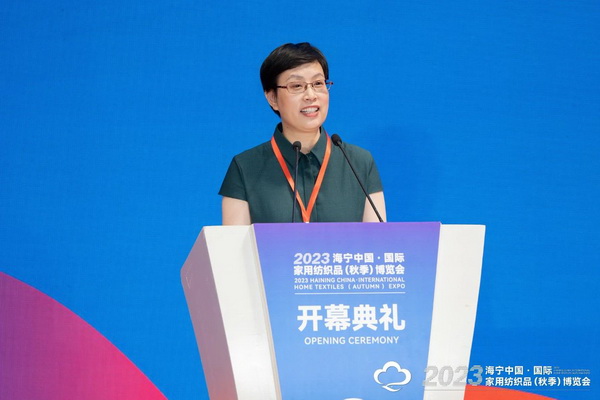 “智造讓家更美好”--2023海寧中國(guó)·國(guó)際家用紡織品(秋季)博覽會(huì)在浙江海寧許村鎮(zhèn)·海寧中國(guó)家紡城盛大開(kāi)幕。