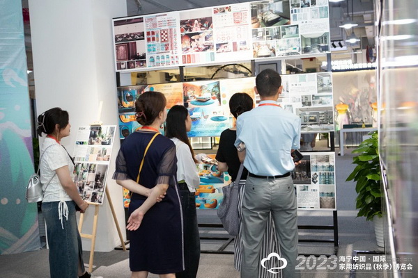 “智造讓家更美好”--2023海寧中國(guó)·國(guó)際家用紡織品(秋季)博覽會(huì)在浙江海寧許村鎮(zhèn)·海寧中國(guó)家紡城盛大開(kāi)幕。