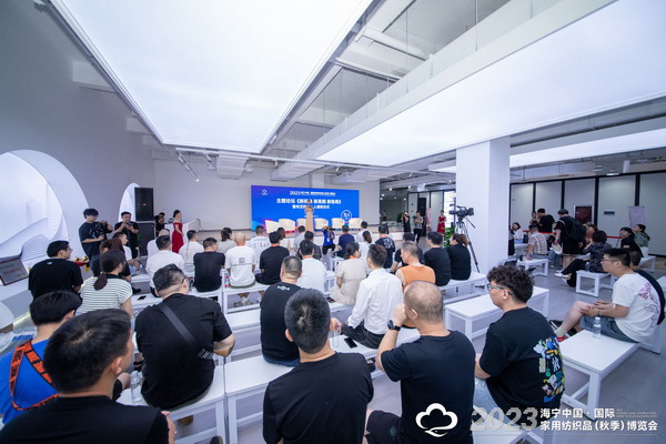 &ldquo;新媒體 新思路 新格局&rdquo;--2023海寧秋節家紡展主題論壇暨暨布藝網紅達人頒獎儀式成功舉辦