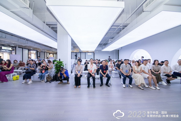 &ldquo;新媒體 新思路 新格局&rdquo;--2023海寧秋節家紡展主題論壇暨暨布藝網紅達人頒獎儀式成功舉辦