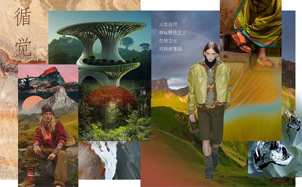 熱點聚焦I 2024/25秋冬功能性面料流行趨勢搶“鮮”看