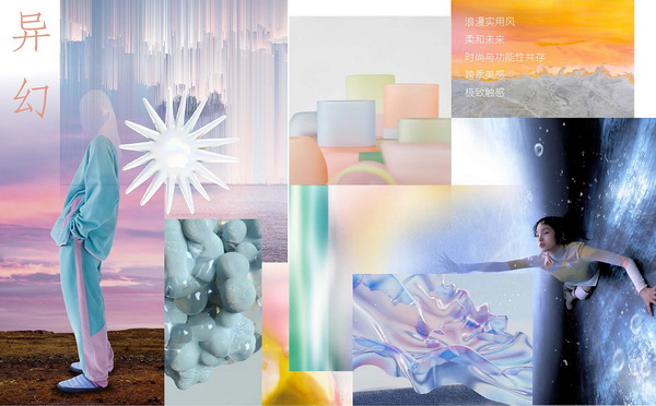 熱點聚焦I 2024/25秋冬功能性面料流行趨勢搶“鮮”看