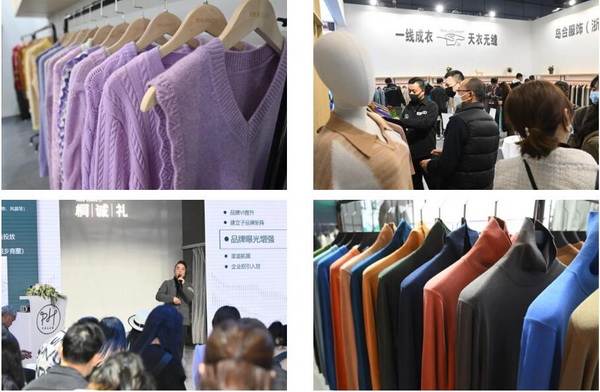 新航向 新作為 | 2023中國紡聯秋季聯展8月28日啟幕