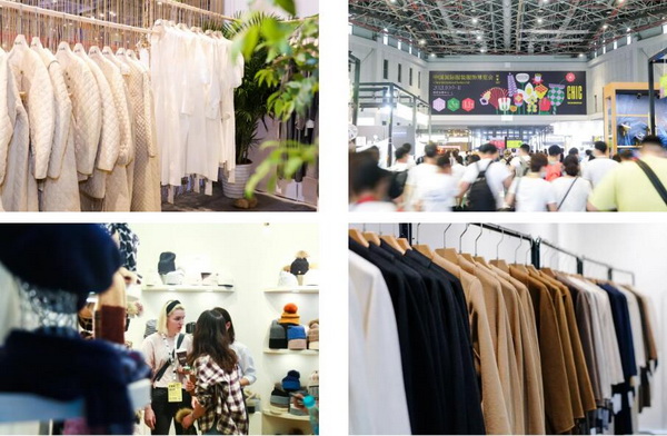 新航向 新作為 | 2023中國紡聯秋季聯展8月28日啟幕