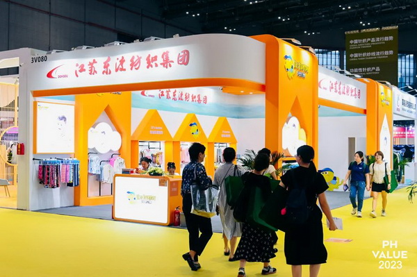 2023 PH Value中國國際針織（秋冬）博覽會