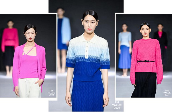  2023 PH Value中國國際針織（秋冬）博覽會圓滿收官！