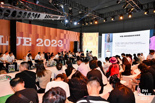  2023 PH Value中國國際針織（秋冬）博覽會圓滿收官！