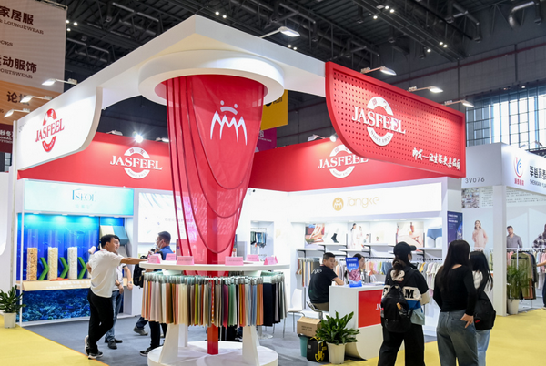 2023 PH Value中國國際針織（秋冬）博覽會