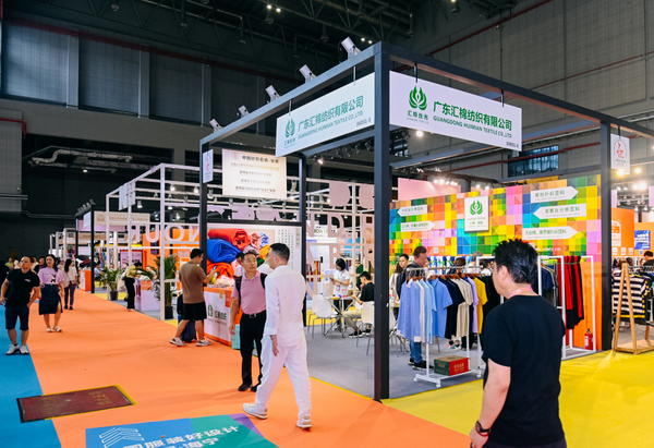 2023 PH Value中國國際針織（秋冬）博覽會