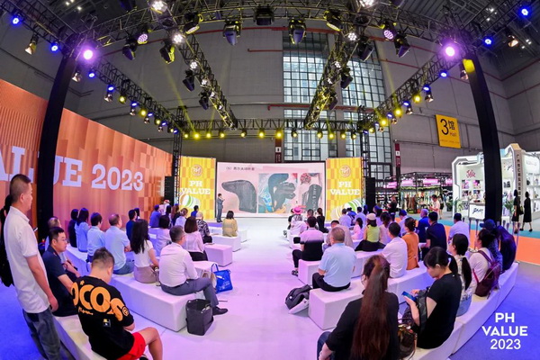  2023 PH Value中國國際針織（秋冬）博覽會圓滿收官！