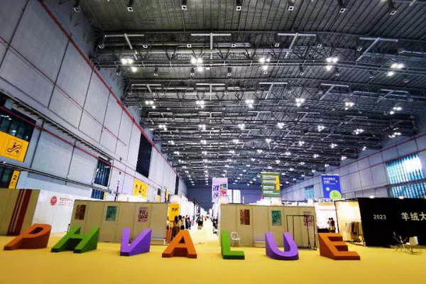 相聚有期 | 2023 PH Value中國國際針織（秋冬）博覽會圓滿收官！