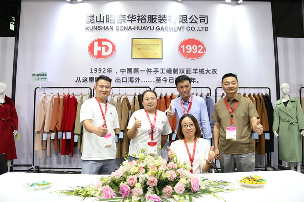 匠心締造傳奇，昭奈華裕火爆CHIC2023（秋冬）展