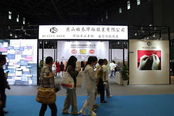 匠心締造傳奇，昭奈華裕火爆CHIC2023（秋冬）展