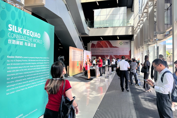 50余家柯橋紡企組團“搶灘”南美市場