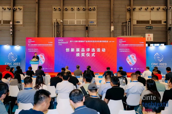 集聚產業力量，領航科技未來！CINTE23第十六屆中國國際產業用紡織品及非織造布展覽會盛大啟幕