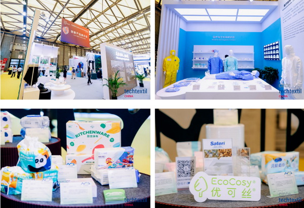 集聚產業力量，領航科技未來！CINTE23第十六屆中國國際產業用紡織品及非織造布展覽會盛大啟幕