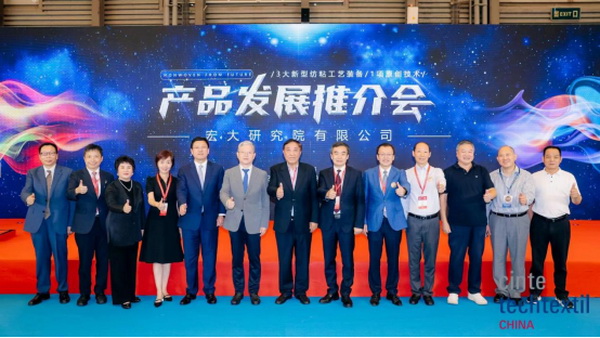 集聚產業力量，領航科技未來！CINTE23第十六屆中國國際產業用紡織品及非織造布展覽會盛大啟幕