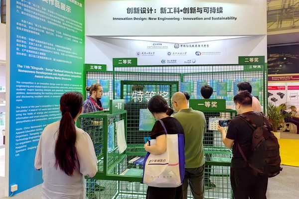 集聚產業力量，領航科技未來！CINTE23第十六屆中國國際產業用紡織品及非織造布展覽會盛大啟幕