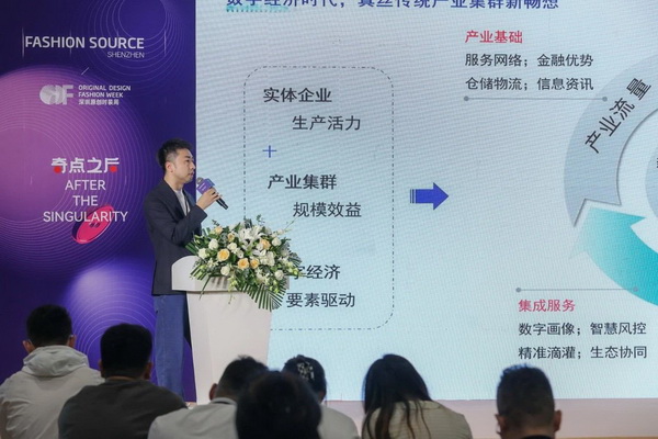 多元時尚、燃爆灣區!FS深圳國際服裝供應鏈博覽會、深圳原創時裝周、PV深圳展盛大啟幕