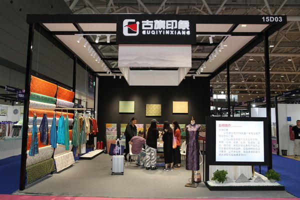 |&ldquo;古旗印象&rdquo;牌宋錦，再次亮相FASHION SOURCE SHENZHEN秋冬展