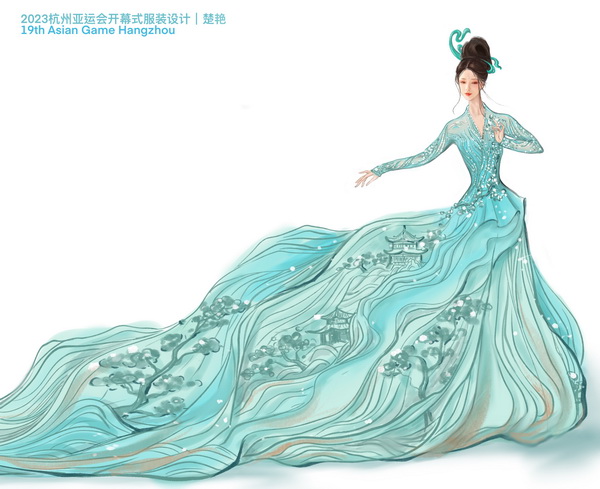  用&ldquo;中國色&rdquo;演繹中國風雅---第19屆亞運會開幕式服裝設計師楚艷特寫