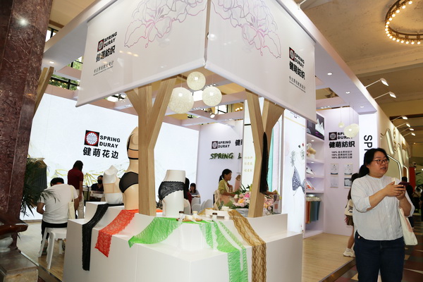 高端女士內衣面輔料供應商--健萌紡織盛裝參加INTERFILIERE Shanghai 