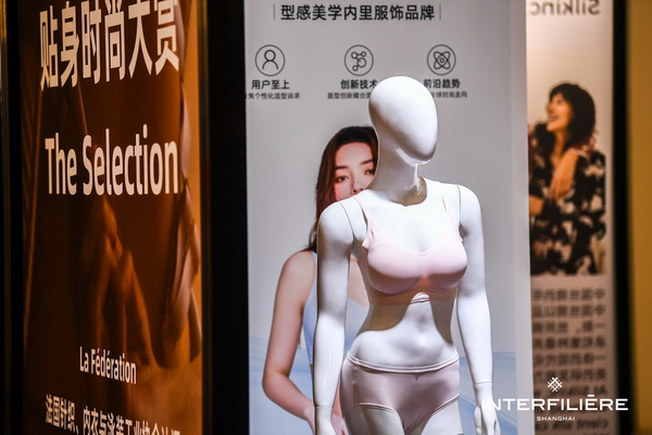 9月25-26日，為期兩天的2023上海國際貼身時尚原輔料展取得圓滿成功，感謝品牌展商與觀眾一如既往的厚愛與支持。新篇章即將開啟 敬請期待&hellip; &hellip;