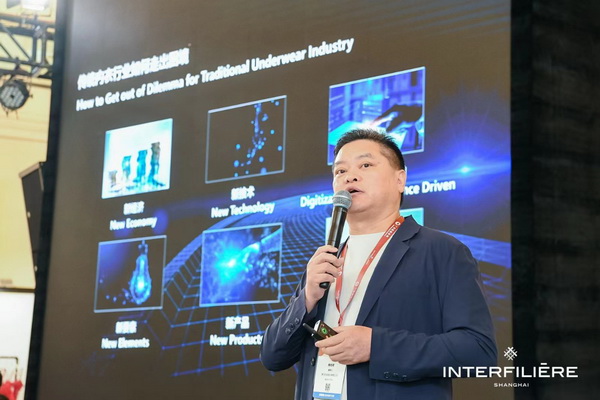 貼身更時尚，INTERFILIERE Shanghai圓滿收官，期待與您來年再見！