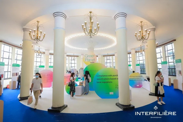 蘭精亮相2023 INTERFILIERE Shanghai, 循環低碳共護綠色星球