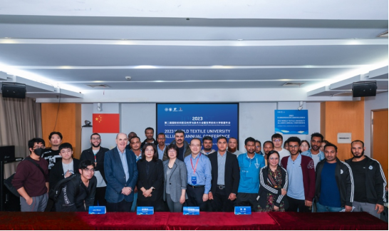 以“先進紡織科學與技術”為主題的第二屆國際紡織前沿科學與技術大會暨世界紡織大學聯(lián)盟年會在東華大學舉行