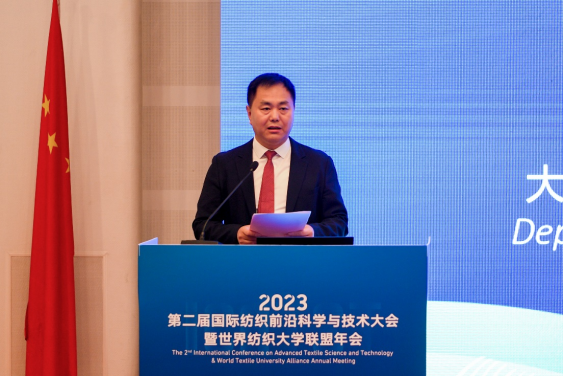 以“先進紡織科學與技術”為主題的第二屆國際紡織前沿科學與技術大會暨世界紡織大學聯(lián)盟年會在東華大學舉行