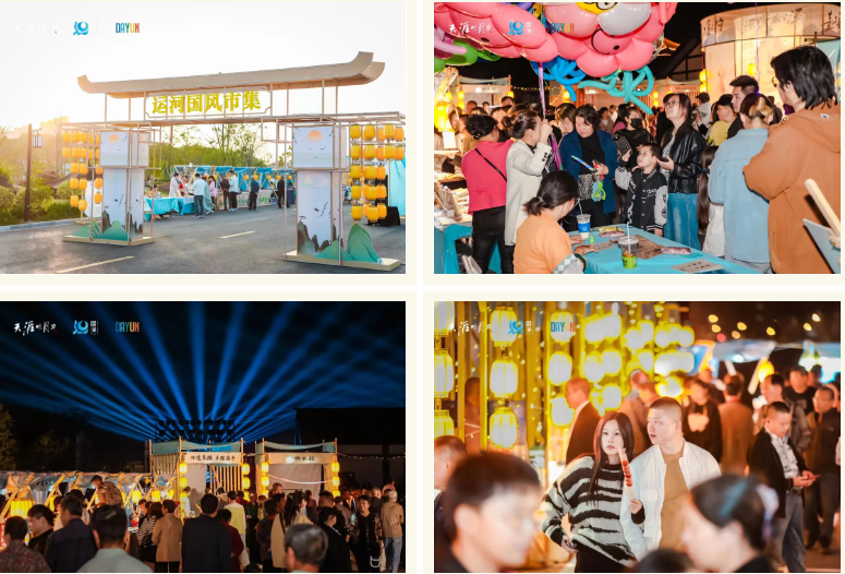 &ldquo;赴天涯之約 運盛水之澤&rdquo;第十二屆江蘇（盛澤）紡織品博覽會系列活動暨盛澤&天涯明月刀IP嘉年盛秀盛大啟幕。