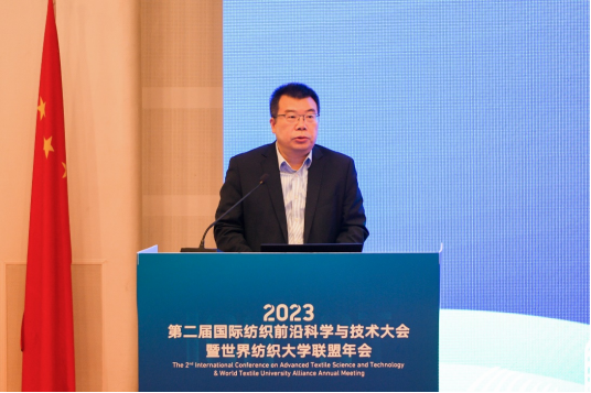 以“先進紡織科學與技術”為主題的第二屆國際紡織前沿科學與技術大會暨世界紡織大學聯(lián)盟年會在東華大學舉行