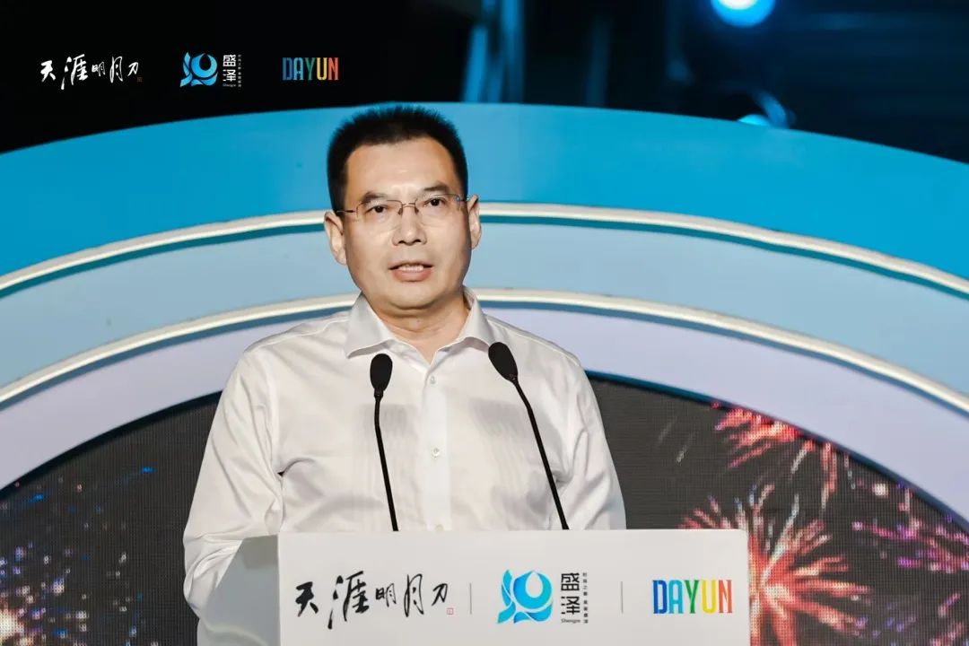 &ldquo;赴天涯之約 運盛水之澤&rdquo;第十二屆江蘇（盛澤）紡織品博覽會系列活動暨盛澤&天涯明月刀IP嘉年盛秀盛大啟幕。