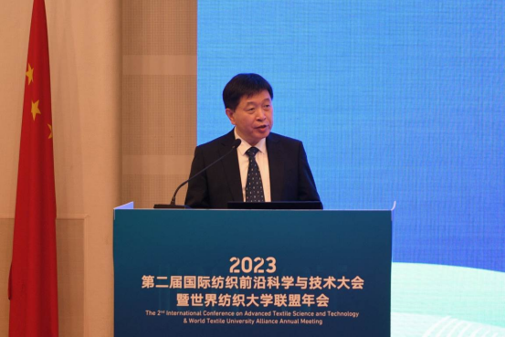 以“先進紡織科學與技術”為主題的第二屆國際紡織前沿科學與技術大會暨世界紡織大學聯(lián)盟年會在東華大學舉行