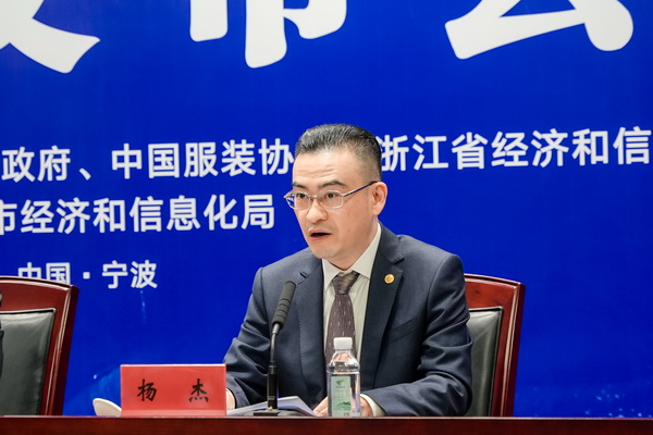 &ldquo;潮涌東方、風尚寧波 2023寧波時尚節暨第27屆寧波國際服裝節明日開幕！