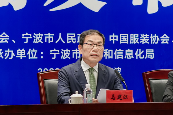  &ldquo;潮涌東方、風尚寧波 2023寧波時尚節暨第27屆寧波國際服裝節明日開幕！