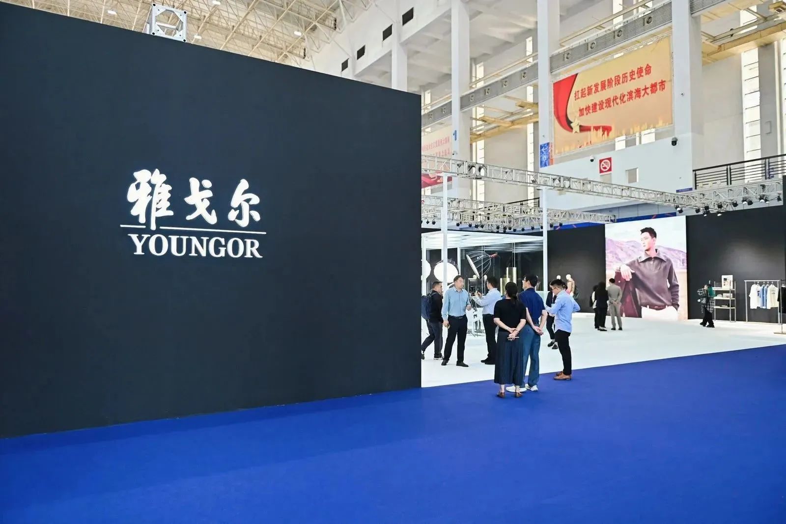 &ldquo;潮涌東方、風(fēng)尚寧波&rdquo;--2023寧波時(shí)尚節(jié)暨第27屆寧波國際服裝節(jié)盛大啟幕