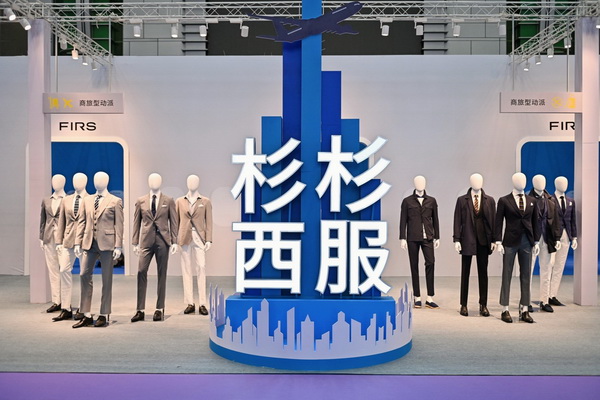 &ldquo;潮涌東方、風(fēng)尚寧波&rdquo;--2023寧波時(shí)尚節(jié)暨第27屆寧波國際服裝節(jié)盛大啟幕