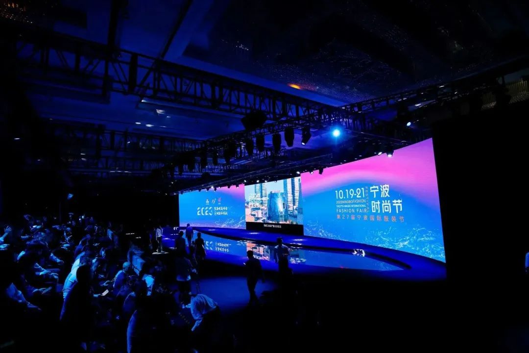 &ldquo;潮涌東方、風(fēng)尚寧波&rdquo;--2023寧波時(shí)尚節(jié)暨第27屆寧波國際服裝節(jié)盛大啟幕